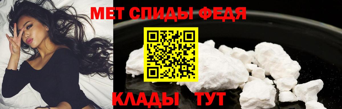 Кунгур  Амфетамин  Амфетамин  Вход с VPN  Амфетамин Premium 