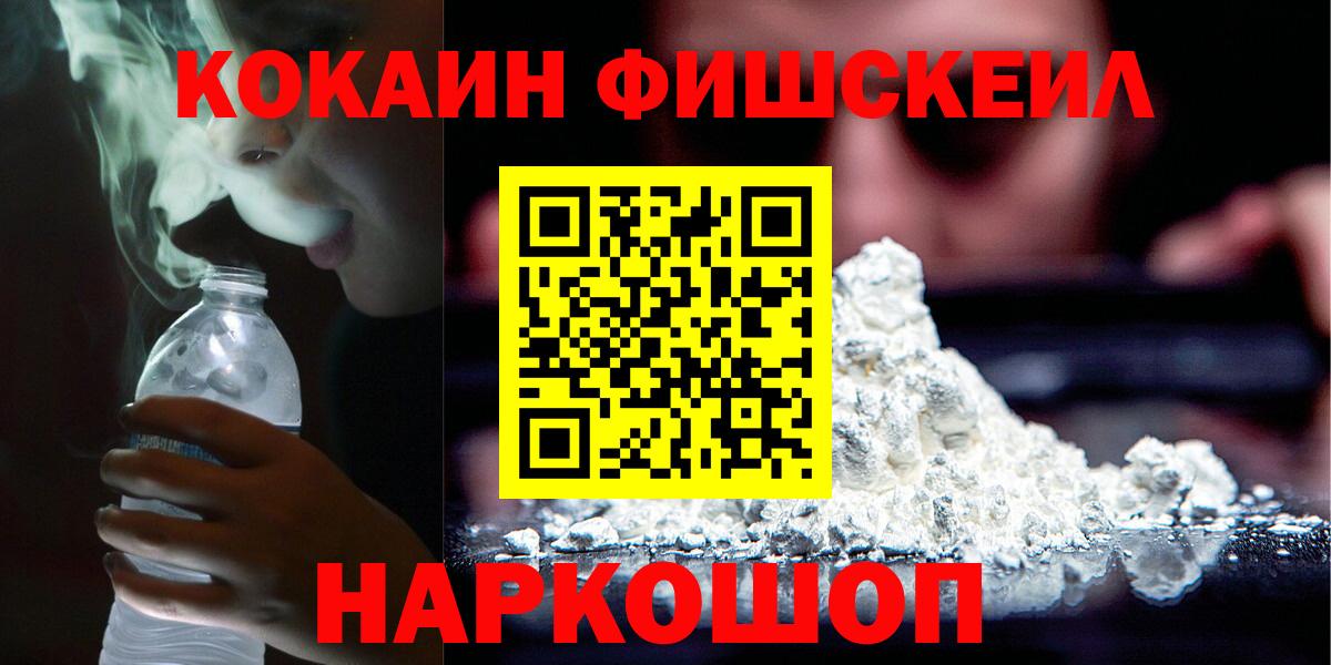 Кокаин Эквадор Кунгур