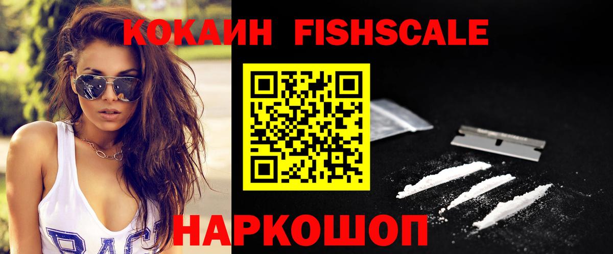 Кунгур  Кокаин 98%  Cocaine  Вход с VPN  КОКАИН 97% 