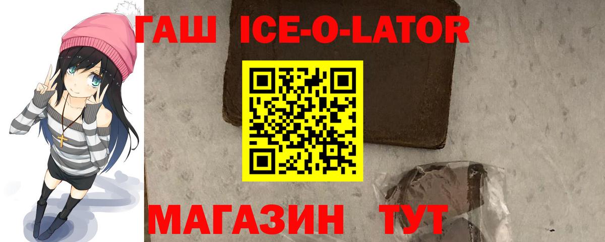 ЭКСТАЗИ  Cocaine  Кунгур  Вход с VPN  A-PVP СОЛЬ   Канабис  ГАШИШ  Меф кристаллы  Продажа наркотиков 