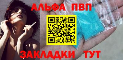 метамфетамин Жуковский