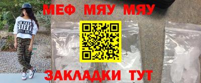 метамфетамин Жуковский