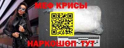 метамфетамин Жуковский