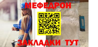 метамфетамин Жуковский