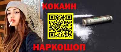 метамфетамин Жуковский