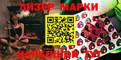 метамфетамин Жуковский