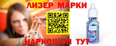 шишки Заволжье