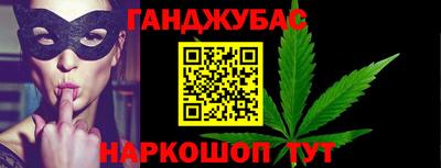 метамфетамин Жуковский