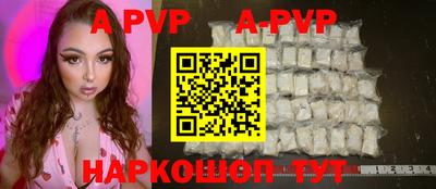 шишки Заволжье
