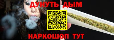метамфетамин Жуковский