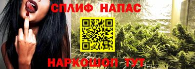 метамфетамин Жуковский