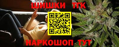 шишки Заволжье