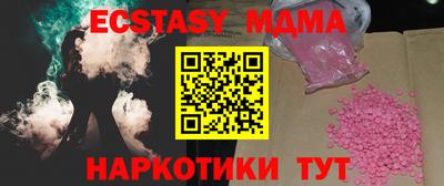 шишки Заволжье