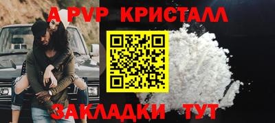 метамфетамин Жуковский