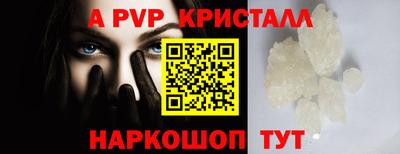 шишки Заволжье