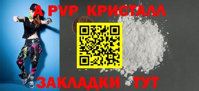 метамфетамин Жуковский