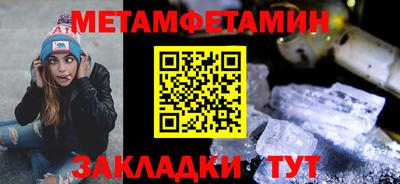 СК Заводоуковск