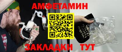 метамфетамин Жуковский