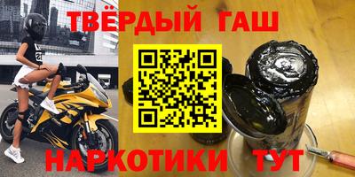 метамфетамин Жуковский