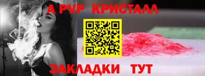 метамфетамин Жуковский