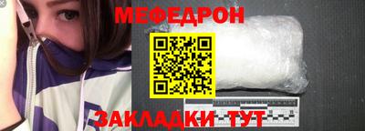 метамфетамин Жуковский