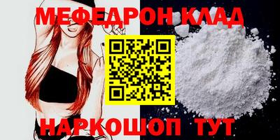 метамфетамин Жуковский