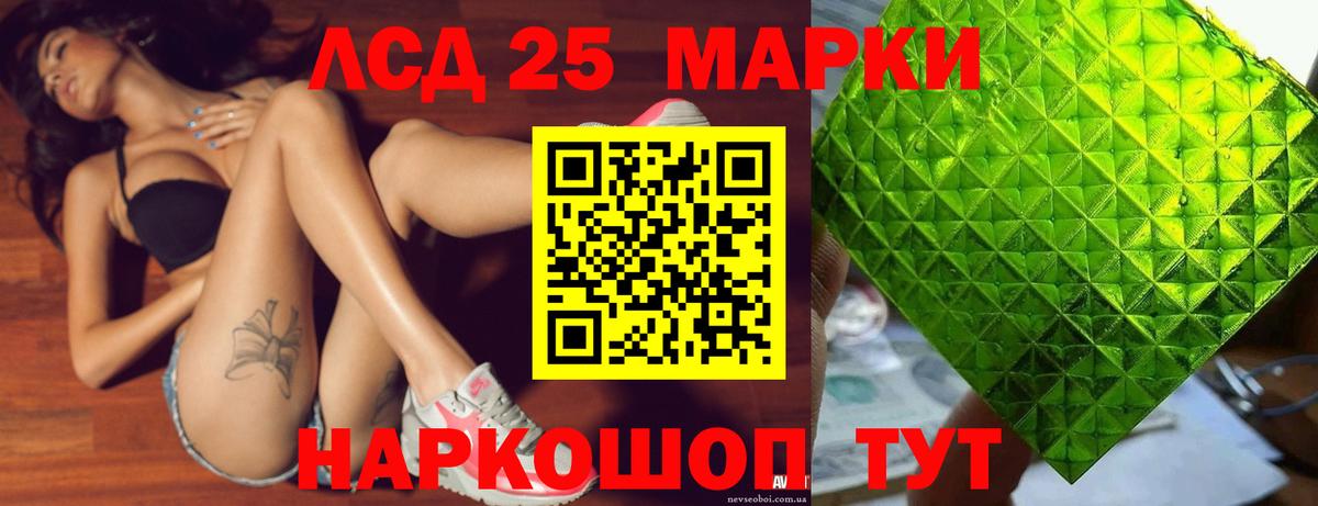 LSD-25 экстази ecstasy  ЛСД экстази кислота  Кунгур  Вход с VPN 