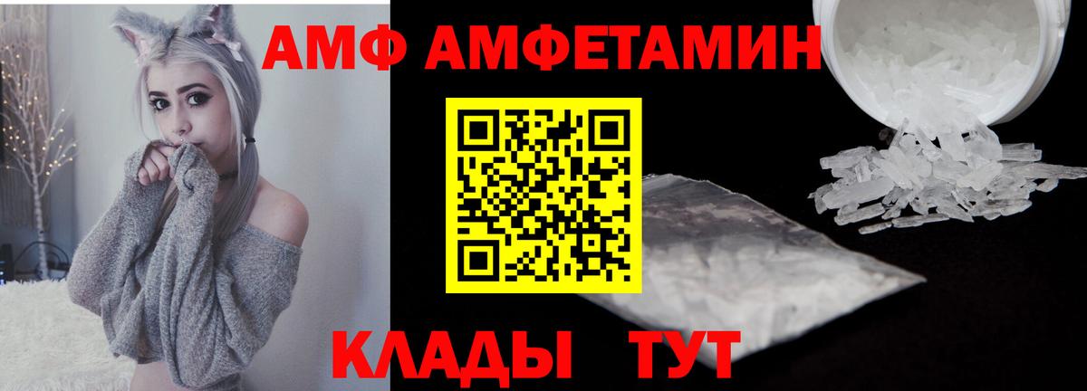 Первитин мет Кунгур
